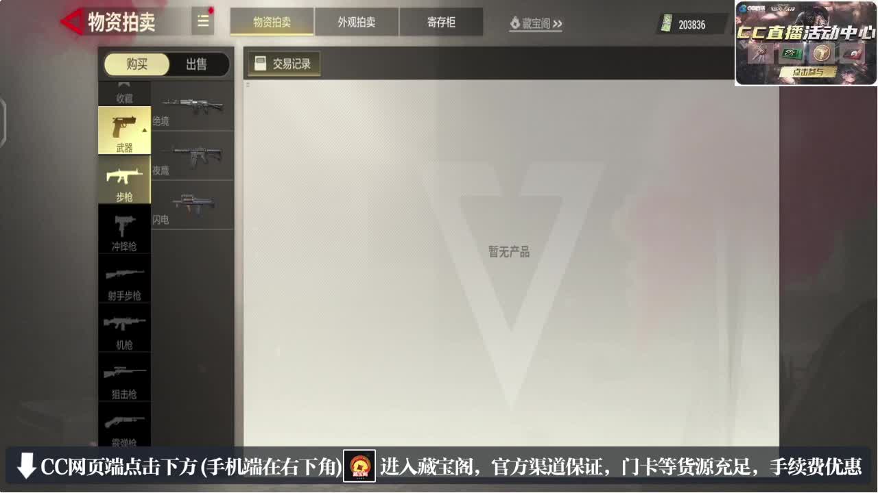 因为信任，所以简单 第4段
