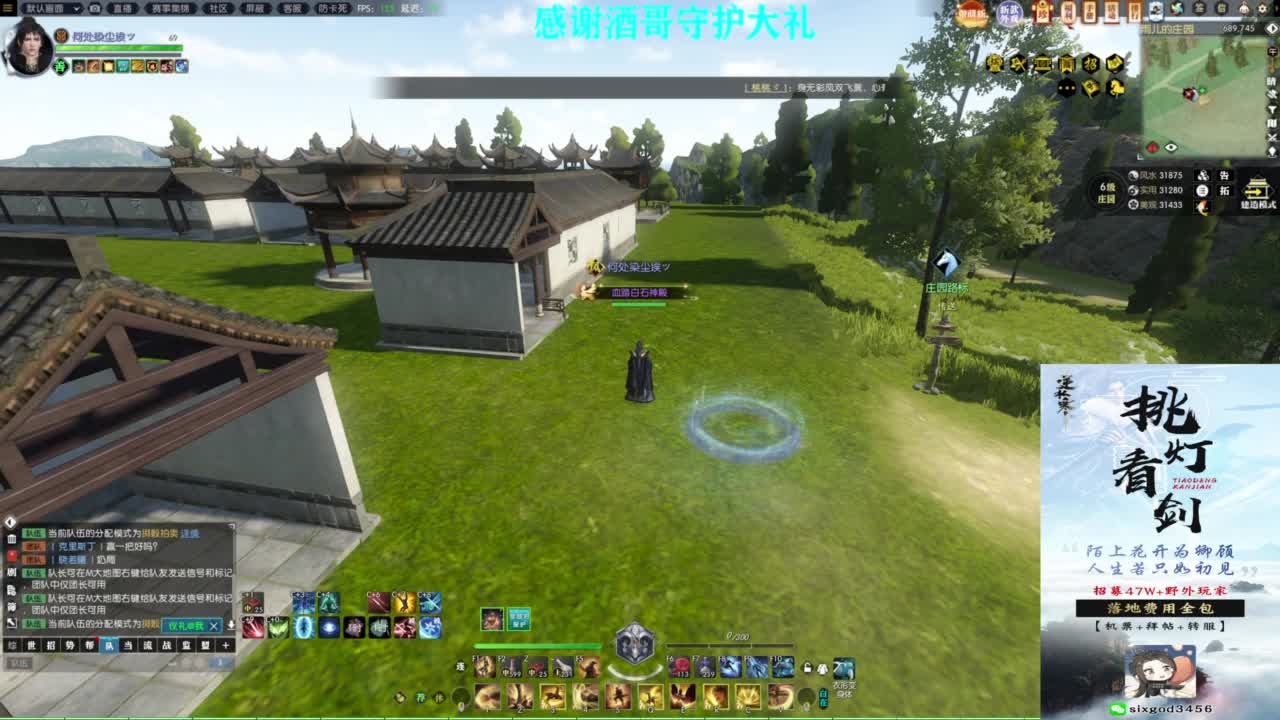 混个跨服比武 第5段