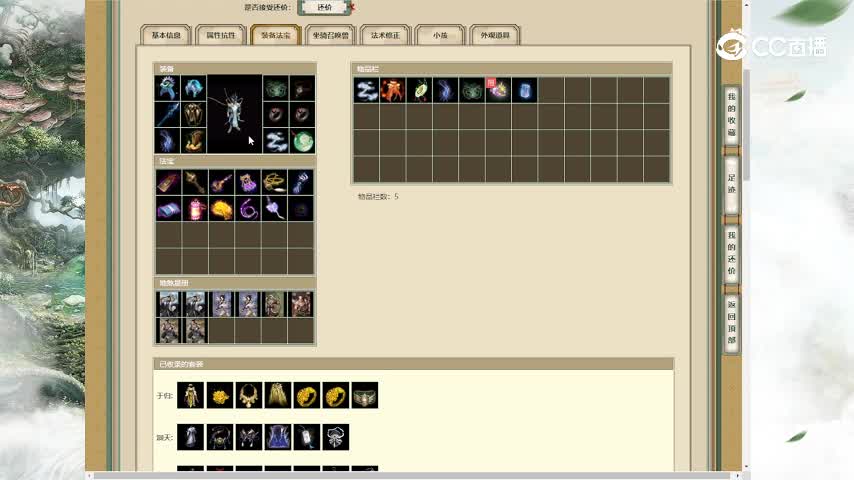 凌烟阁200男龙73999