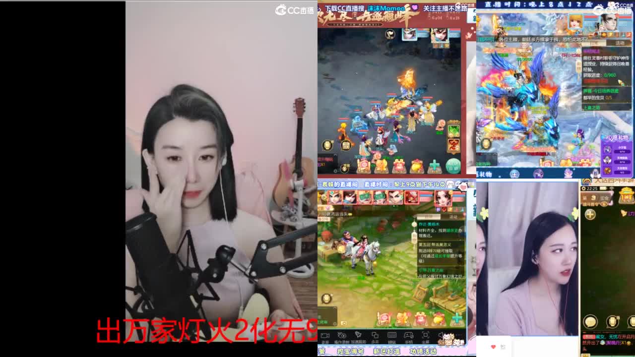 接  估号 找号 200 日常 第1段