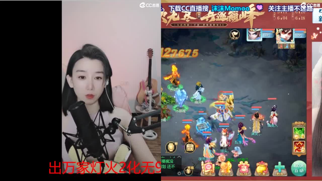 接  估号 找号 200 日常 第2段