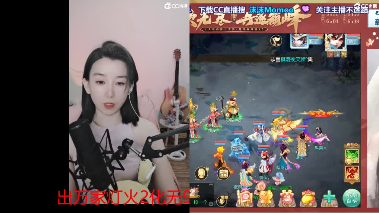 接  估号 找号 200 日常 第3段