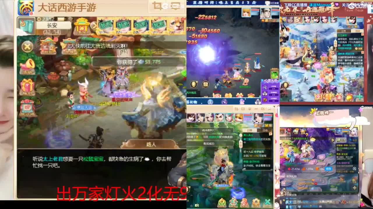 接  估号 找号 200 日常 第4段