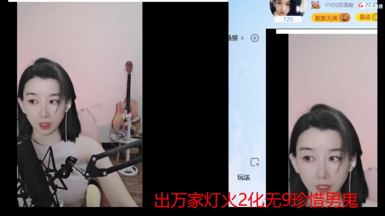 接  估号 找号 200 日常 第5段