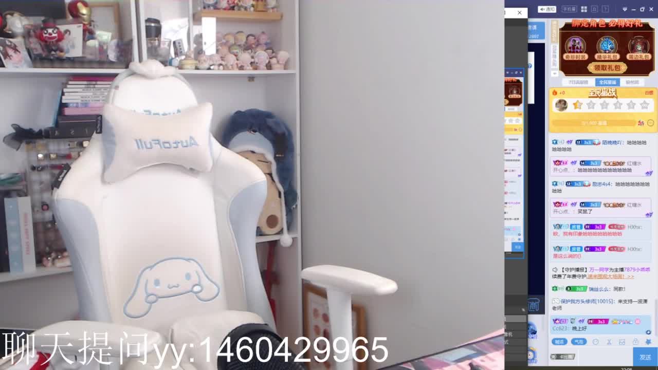 每天玩点新花样！ 第2段