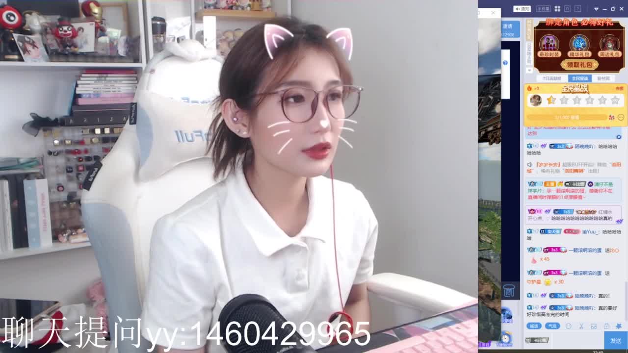 每天玩点新花样！ 第3段