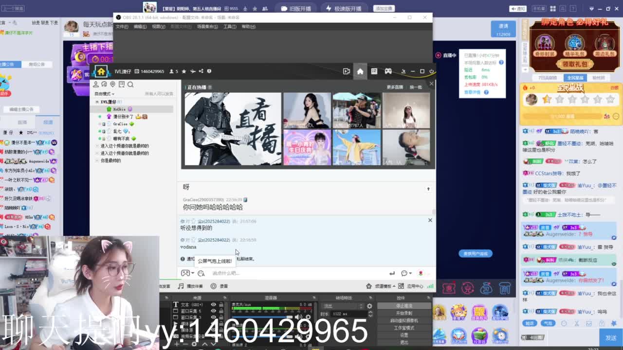 每天玩点新花样！ 第4段