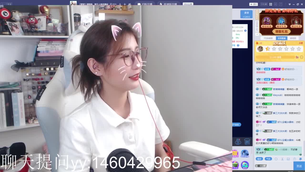 每天玩点新花样！ 第5段