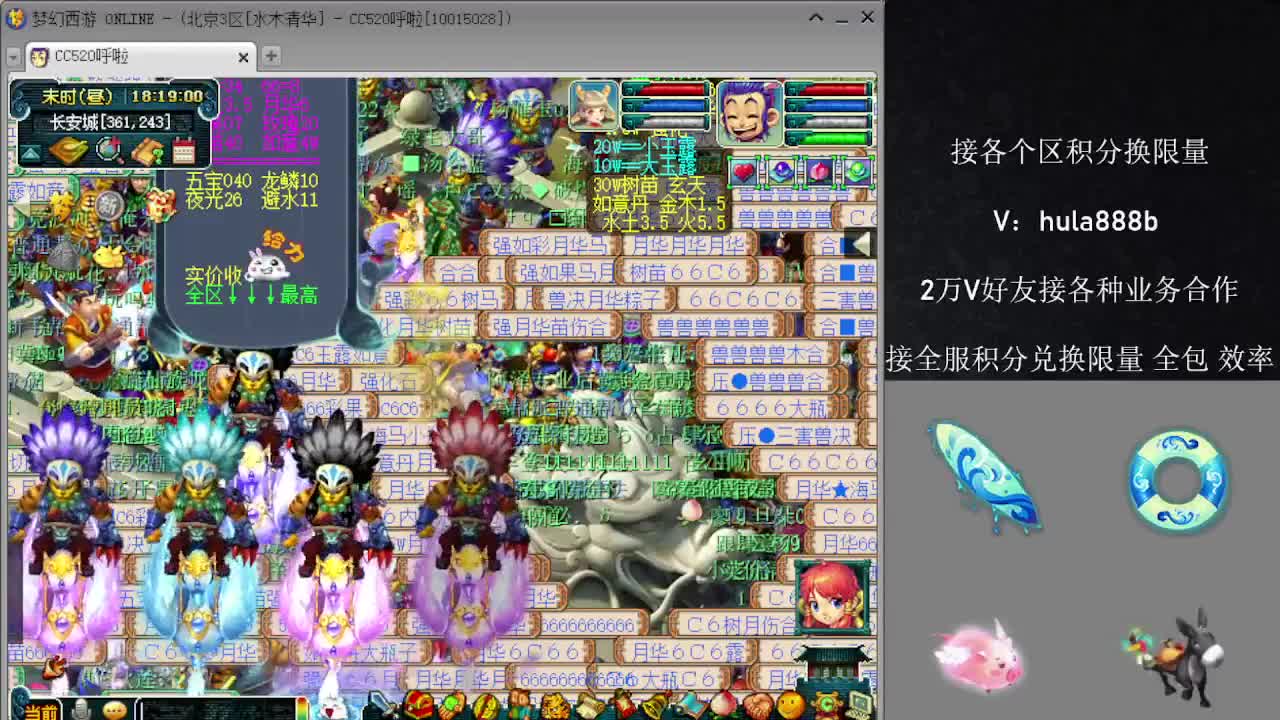 接积分换限量 优惠 效率 第1段