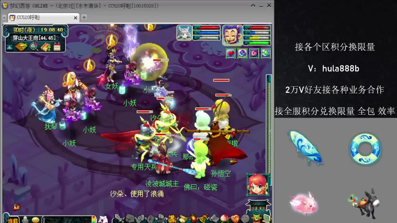 接积分换限量 优惠 效率 第2段