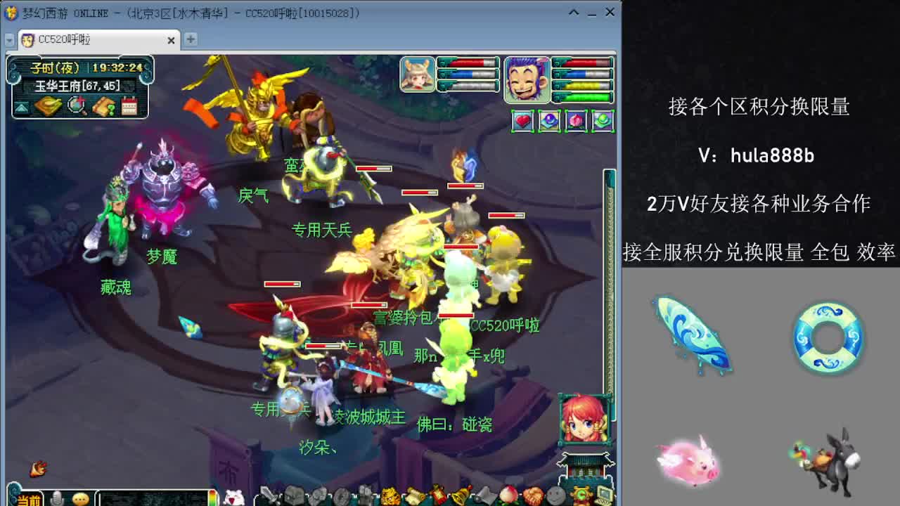 接积分换限量 优惠 效率 第3段
