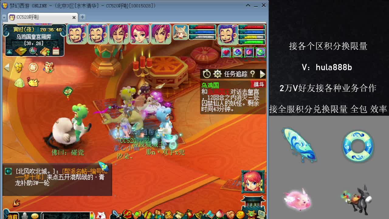 接积分换限量 优惠 效率 第5段