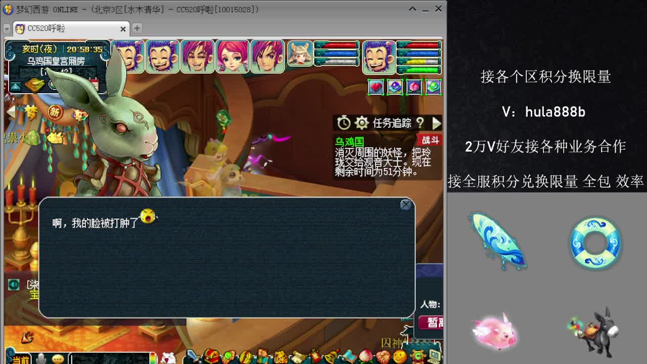 接积分换限量 优惠 效率 第6段