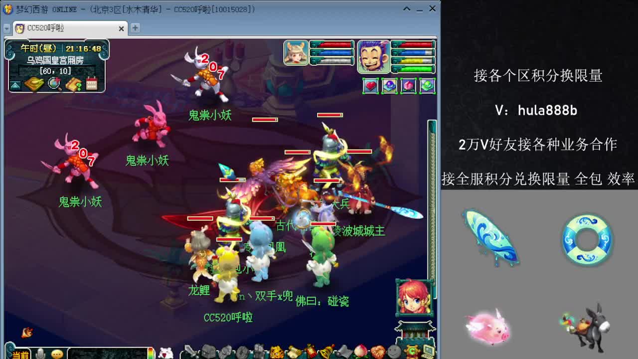 接积分换限量 优惠 效率 第7段