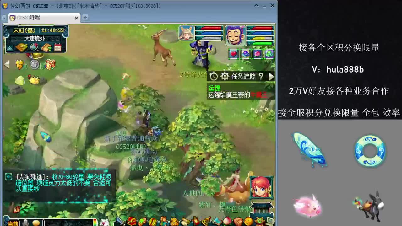 接积分换限量 优惠 效率 第8段