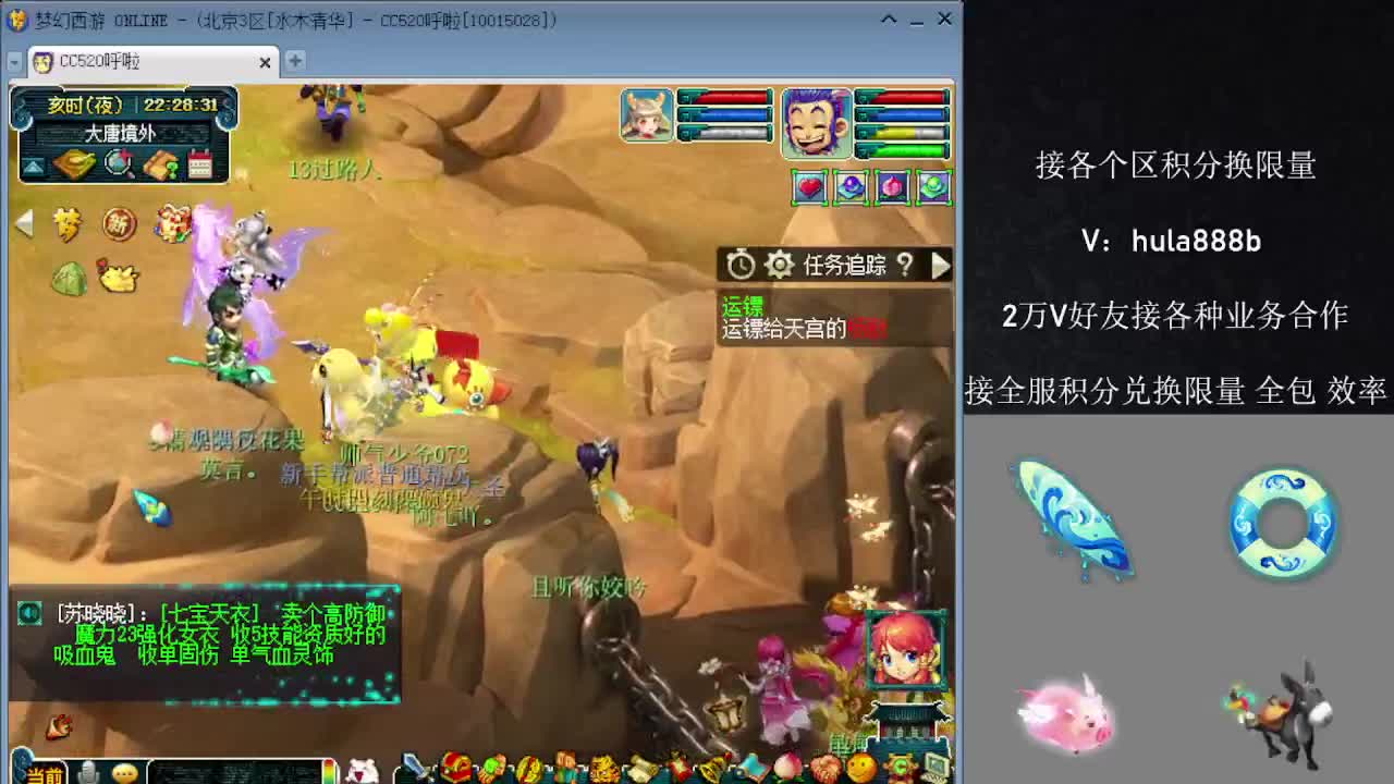 接积分换限量 优惠 效率 第9段