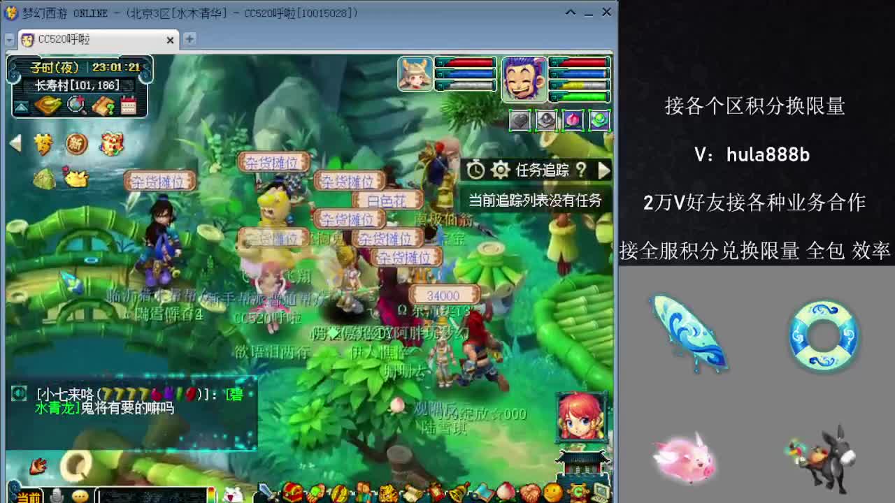 接积分换限量 优惠 效率 第10段