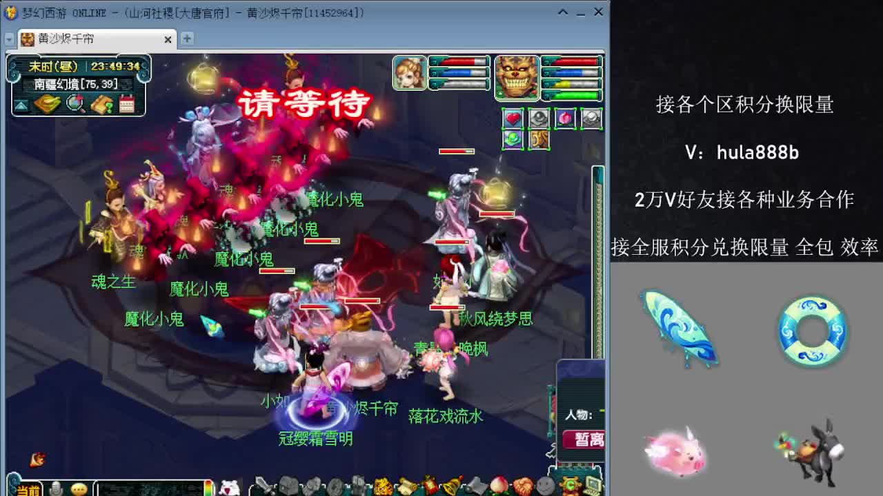 接积分换限量 优惠 效率 第12段