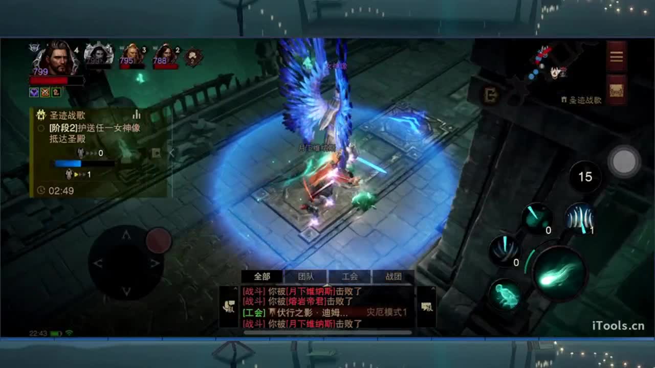 日常刷野副本接托管 第2段