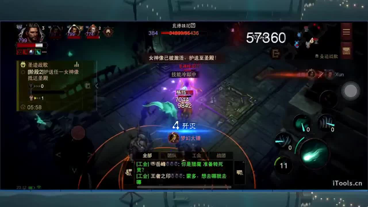 日常刷野副本接托管 第3段