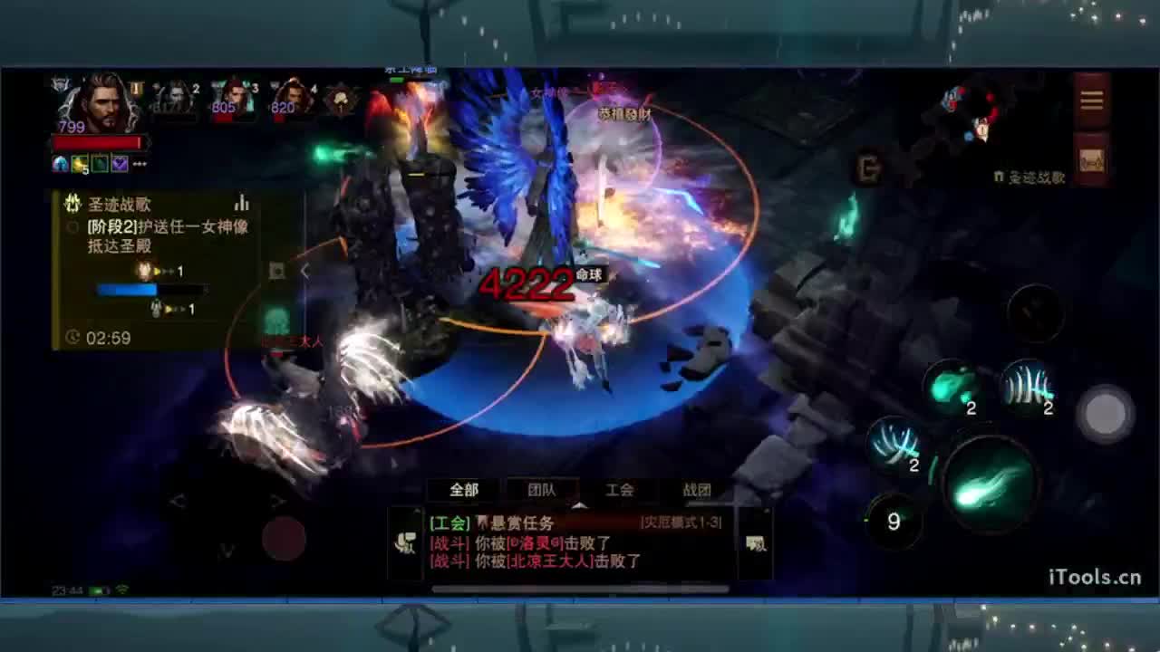 日常刷野副本接托管 第4段