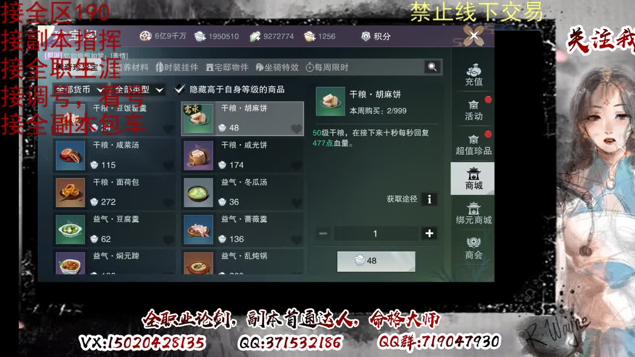 接双倍周绝绝，各种副本，看号 第4段