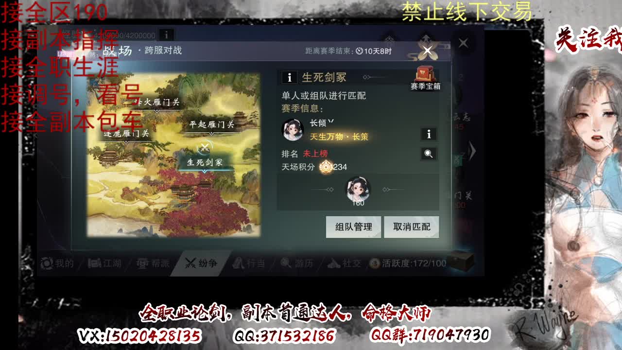接双倍周绝绝，各种副本，看号 第5段