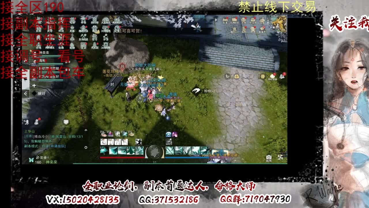 接双倍周绝绝，各种副本，看号 第10段