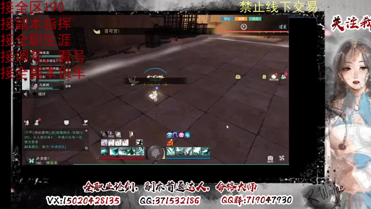 接双倍周绝绝，各种副本，看号 第11段