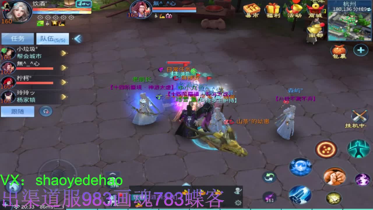 接托管 比武 首席 合背饰打造细节！ 第1段