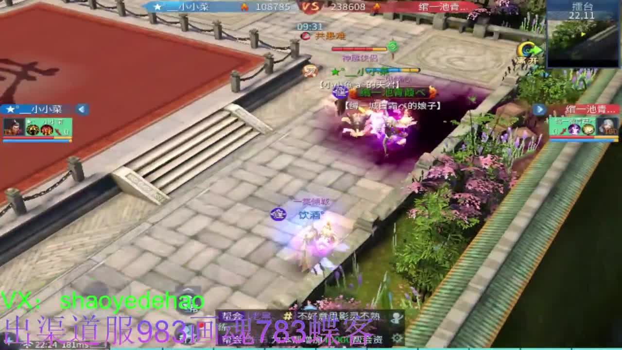 接托管 比武 首席 合背饰打造细节！ 第4段