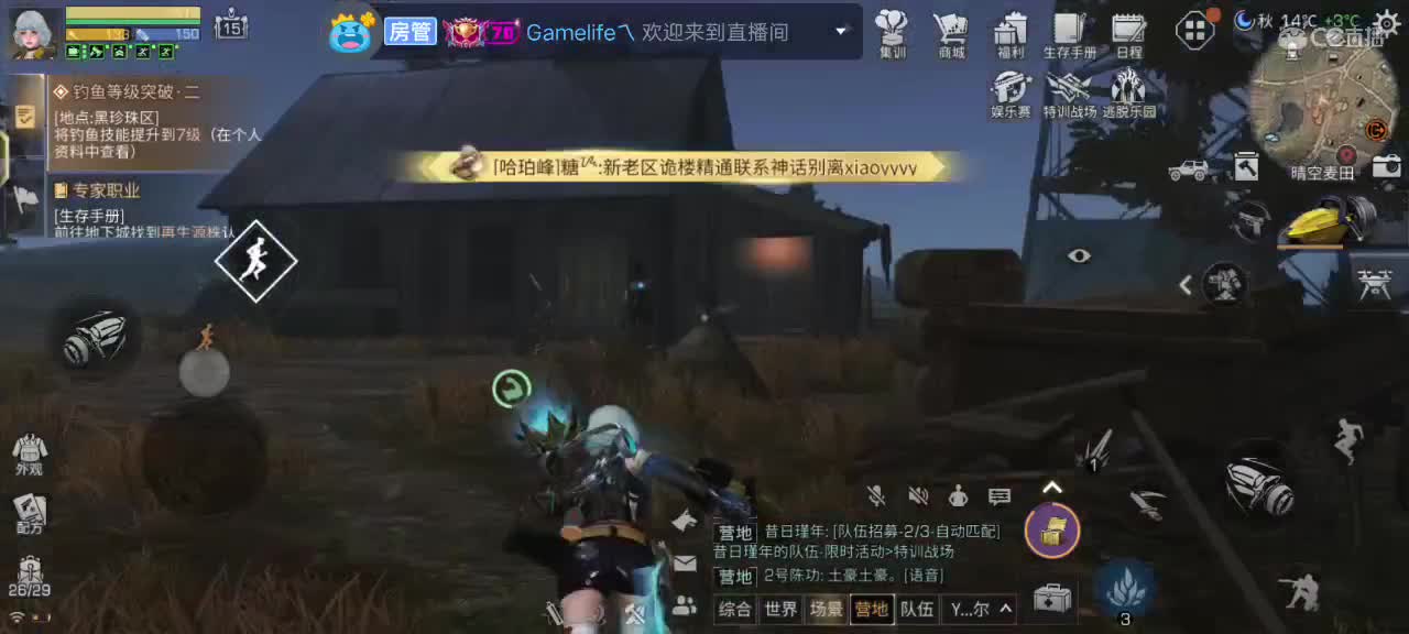 都有 第1段