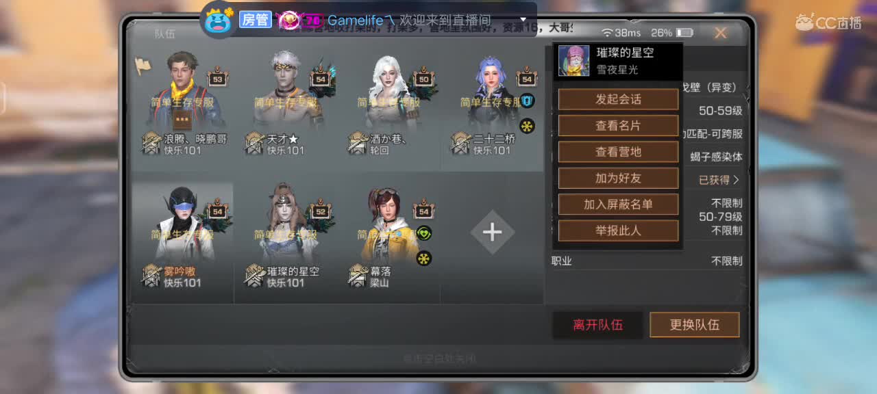 都有 第2段