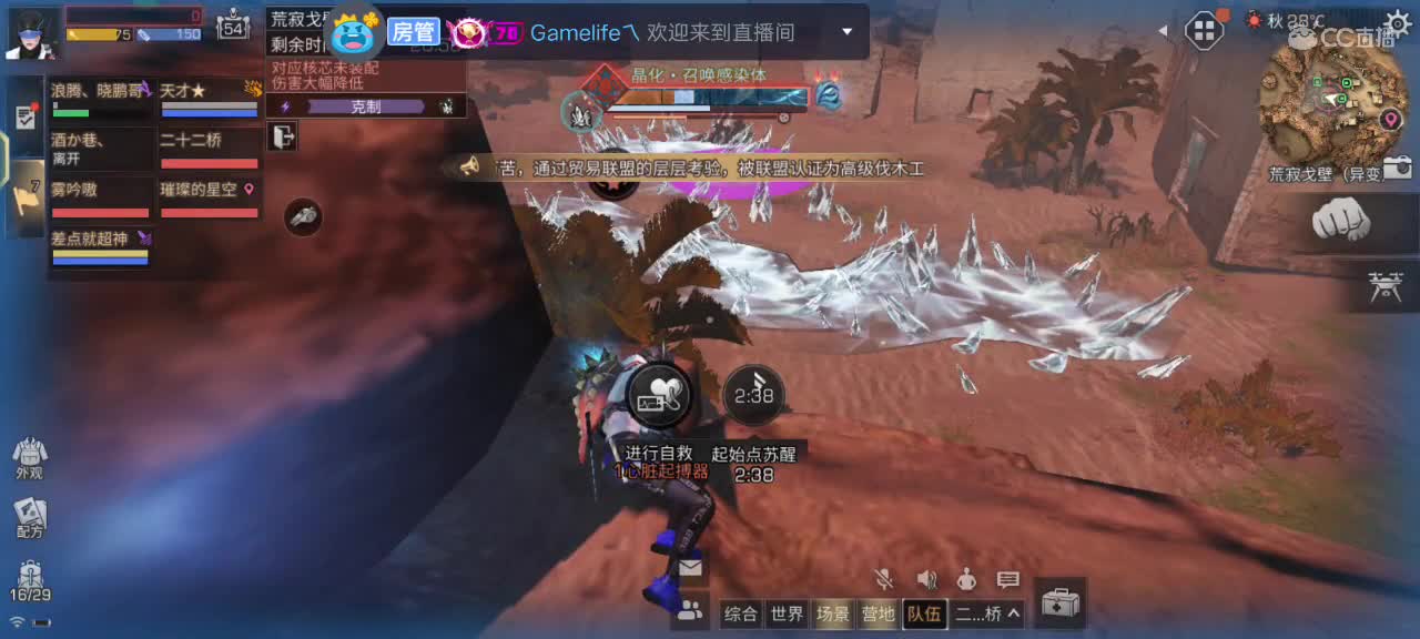 都有 第3段