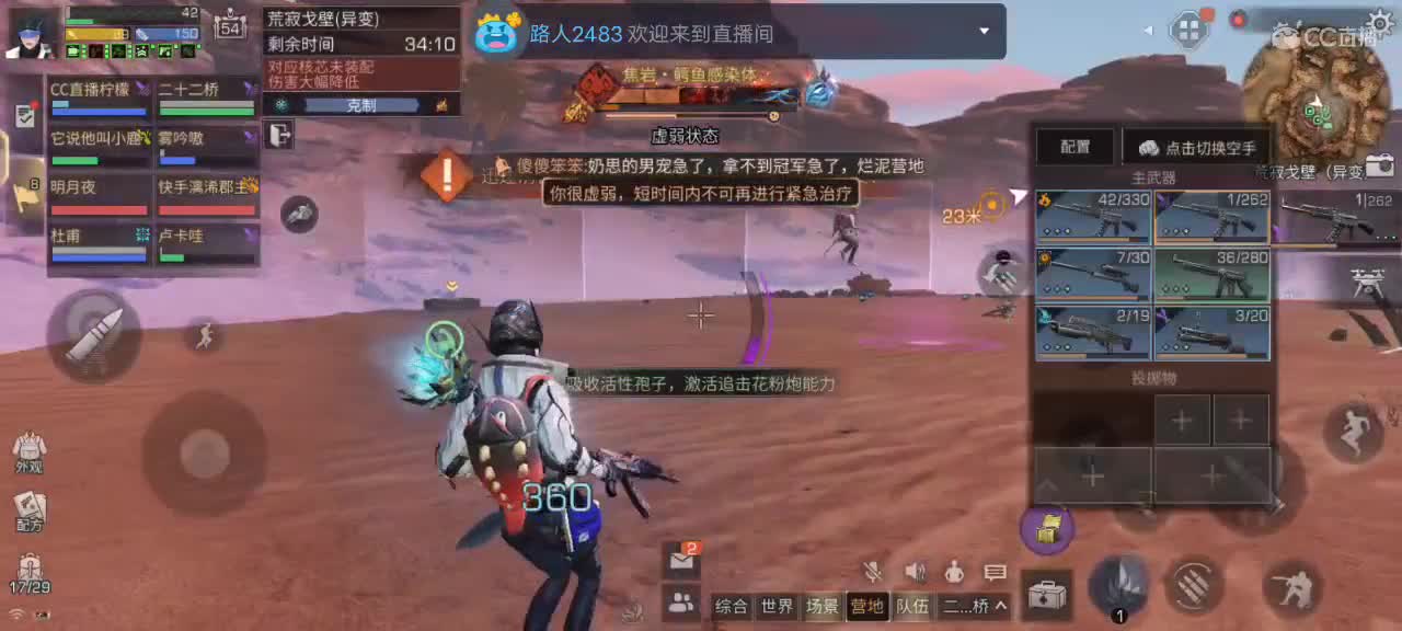都有 第5段