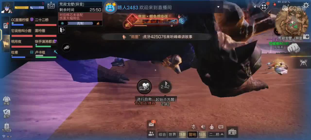 都有 第6段