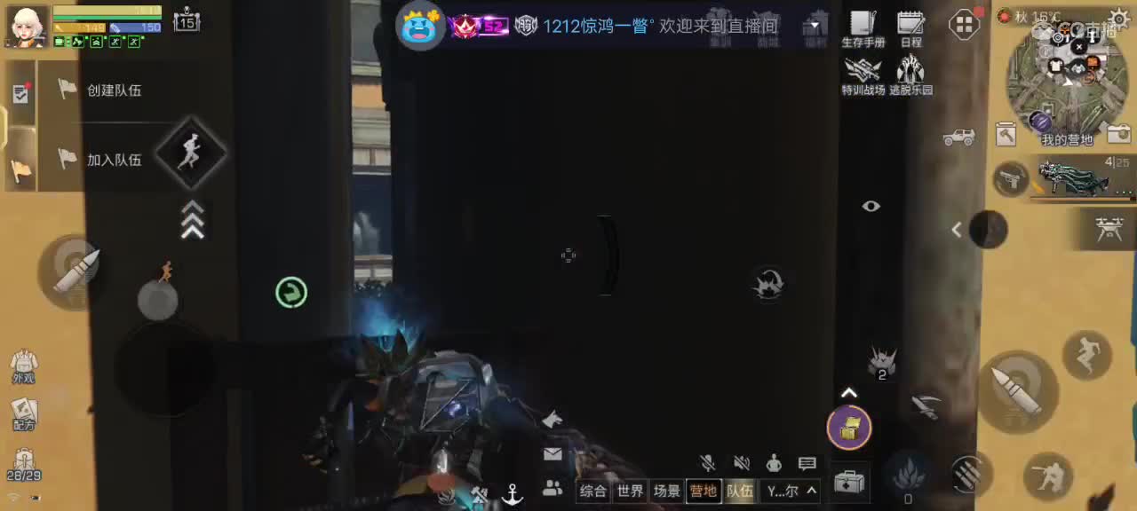 都有 第7段