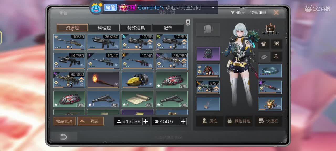 都有 第8段