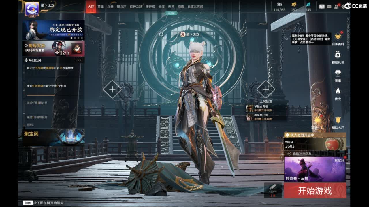 有你们相伴真好.. 第2段