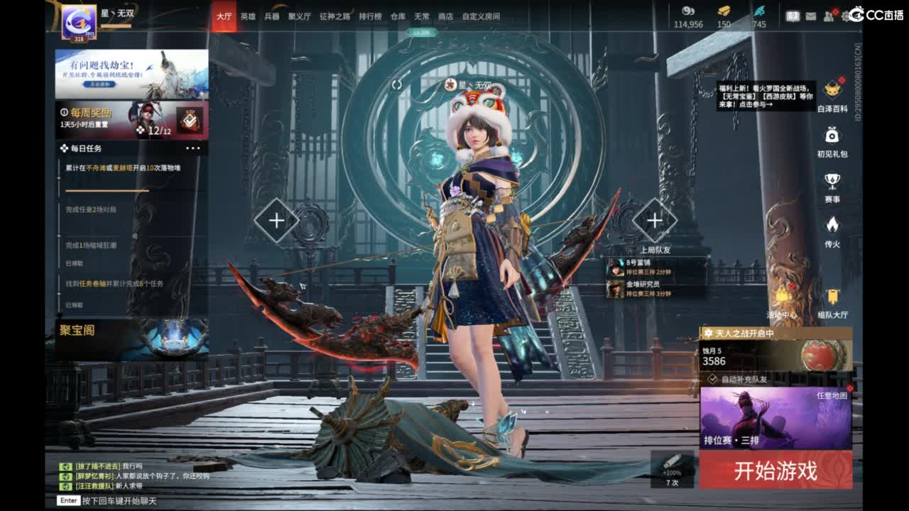 有你们相伴真好.. 第4段