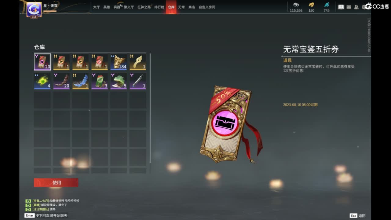 有你们相伴真好.. 第5段