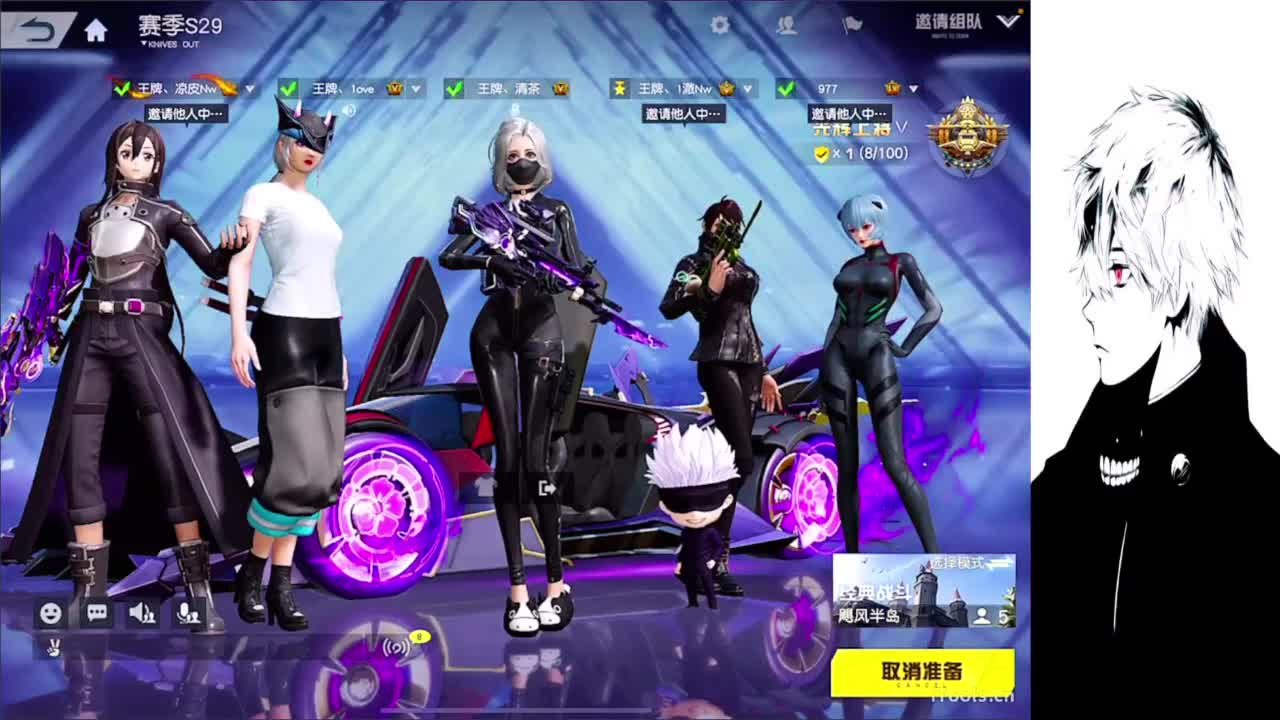 果 第7段