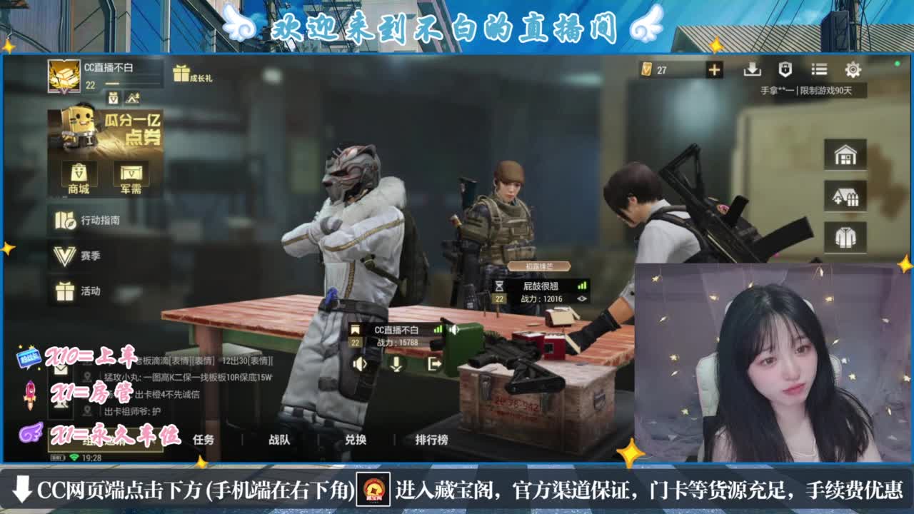 云层覆盖了蓝天 第1段