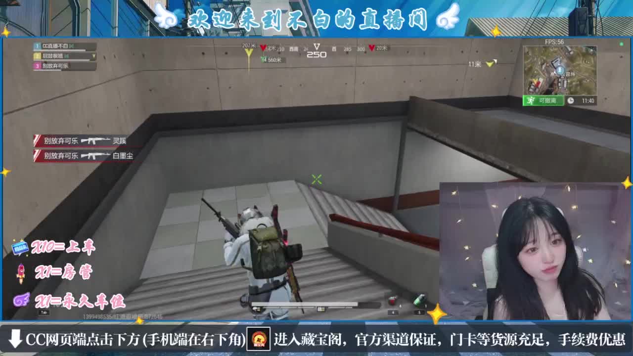 云层覆盖了蓝天 第3段