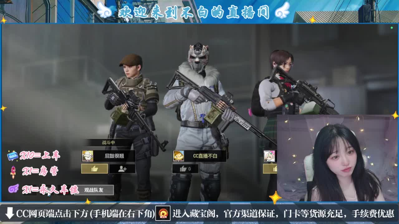 云层覆盖了蓝天 第5段