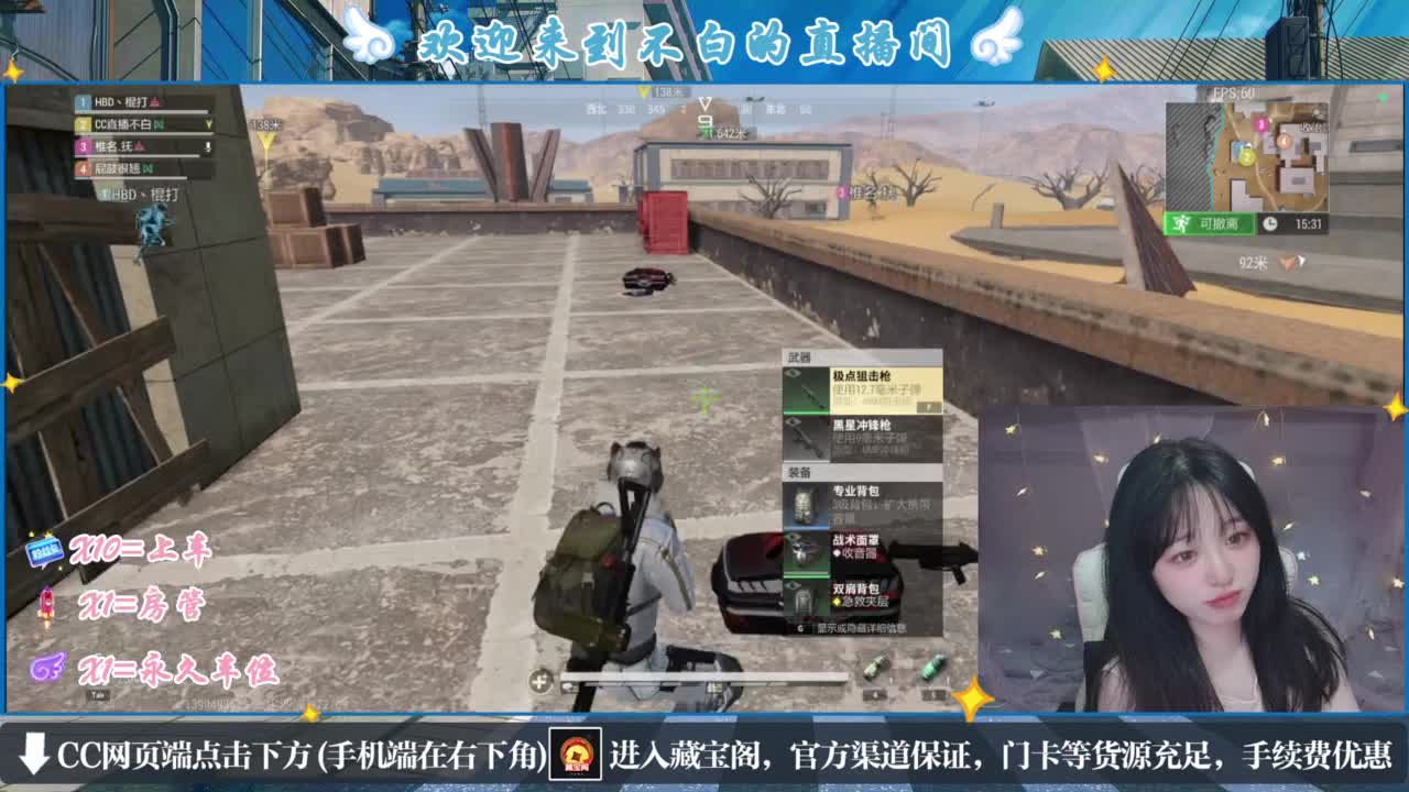 云层覆盖了蓝天 第7段