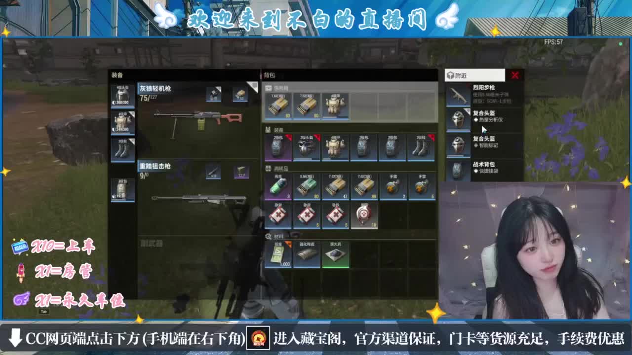 云层覆盖了蓝天 第9段