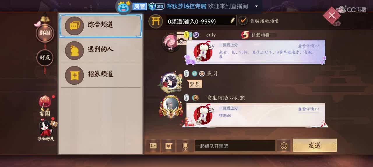妖魔鬼怪快离开 第1段