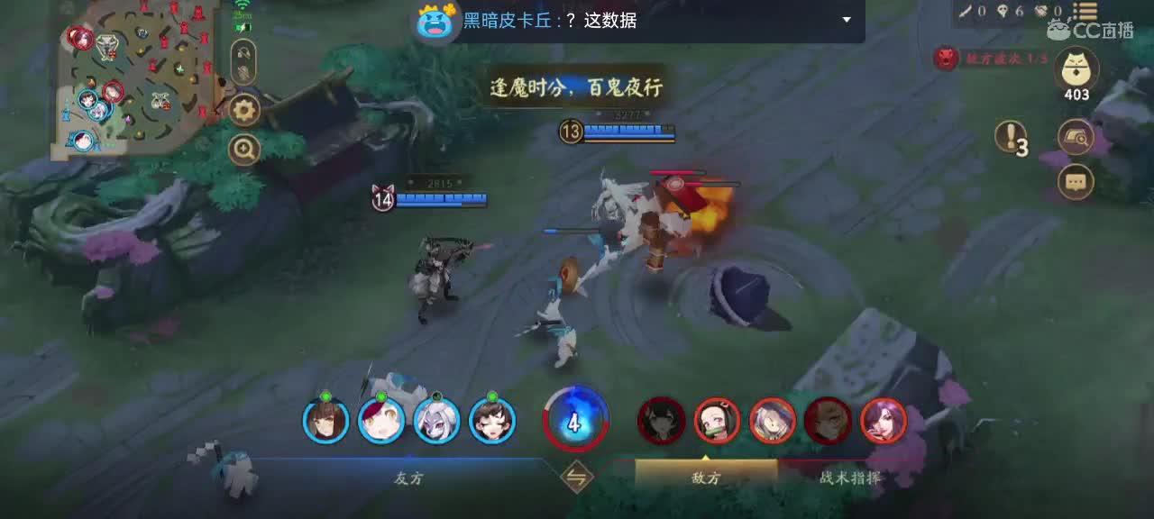 妖魔鬼怪快离开 第3段