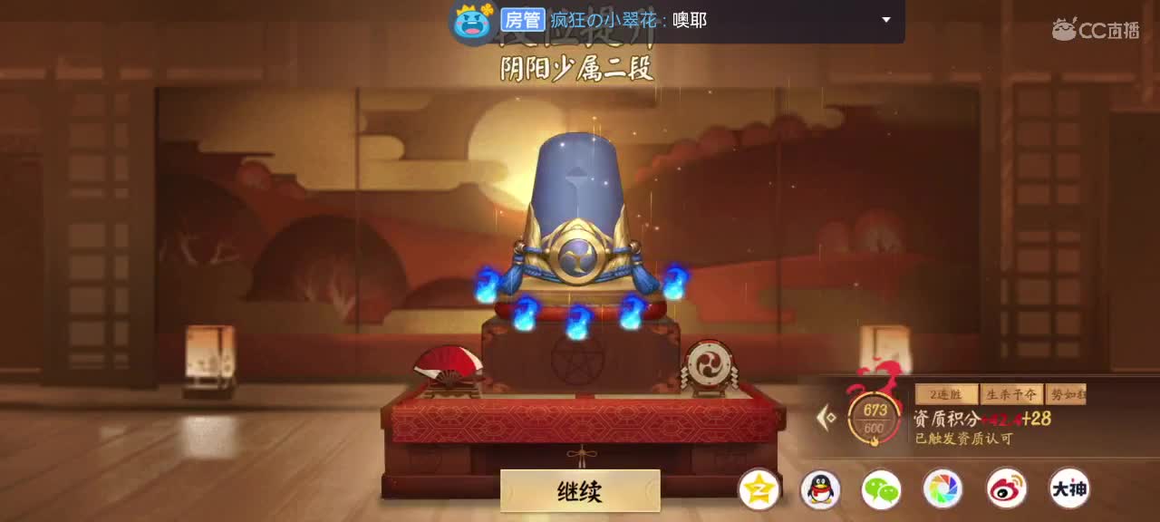 妖魔鬼怪快离开 第4段